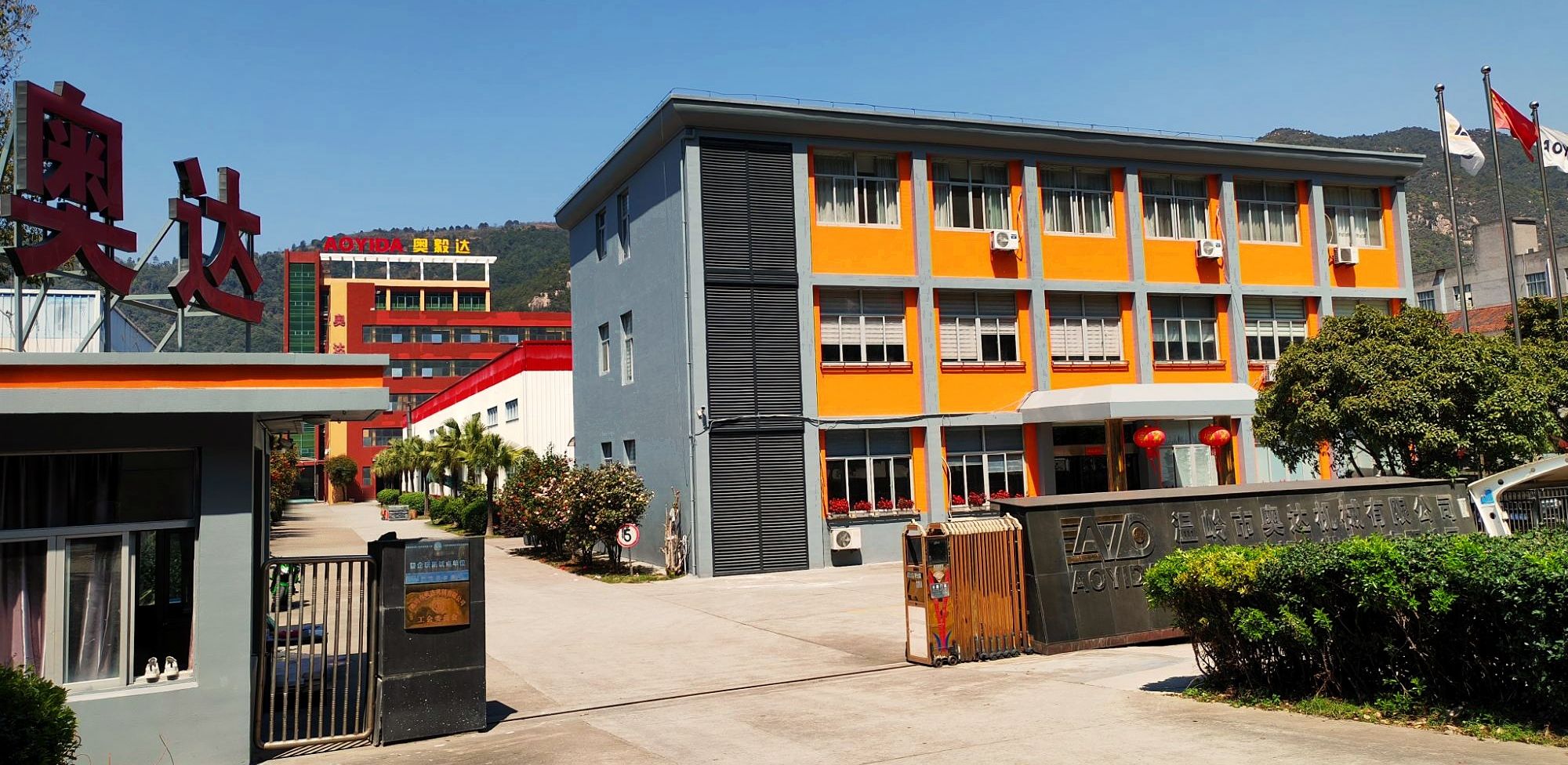 AODA Machinery manufacturing base in Wenling